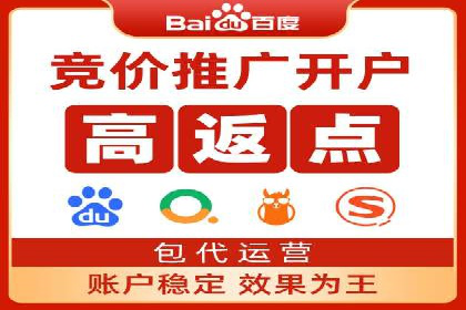 百度搜索营销新趋势：SEO推广的最新案例