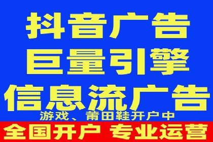 某知名企业SEM代运营全流程解析